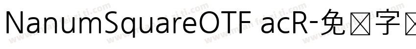 NanumSquareOTF acR字体转换